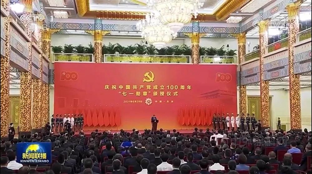 傳(chuan) 化集團黨(dang) 委書(shu) 記陳捷榮獲“全國優(you) 秀黨(dang) 務工作者”並參加“七一勳章”頒授儀(yi) 式