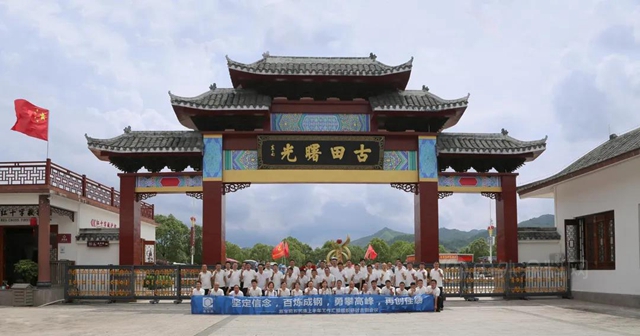 嘉寶莉石藝漆|2021半年度工作匯報組織會(hui) 議古田順利召開