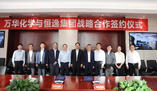 強強聯手 | 萬(wan) 華化學與(yu) 恒逸集團簽署戰略合作協議