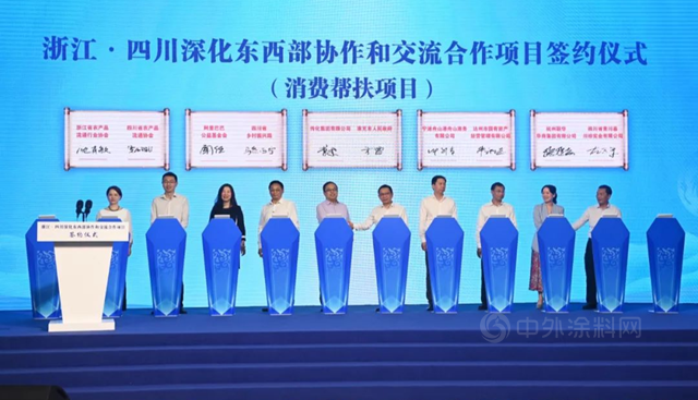 助力東(dong) 西部協作 傳(chuan) 化在川深化千億(yi) 級產(chan) 業(ye) 集群布局