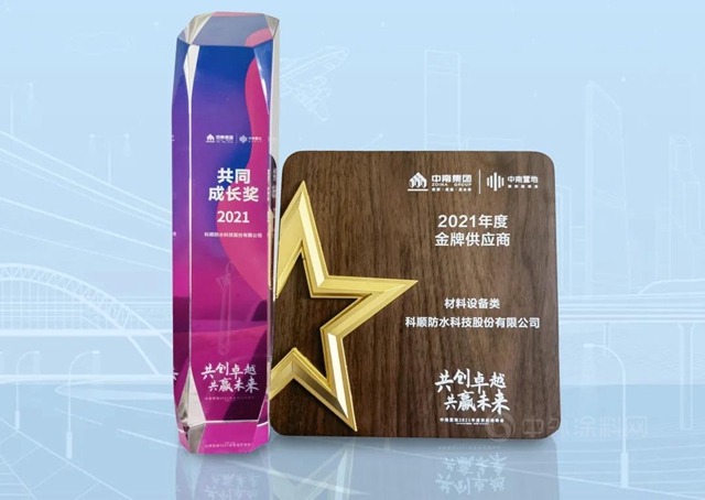 科順！值得長期同行的高質量合作夥(huo) 伴