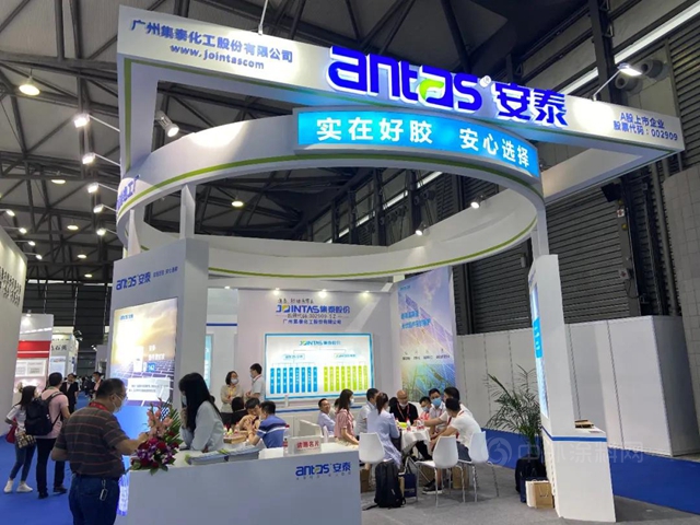 2021上海光伏展與(yu) 未來對話，集泰股份聚焦光伏市場新機遇