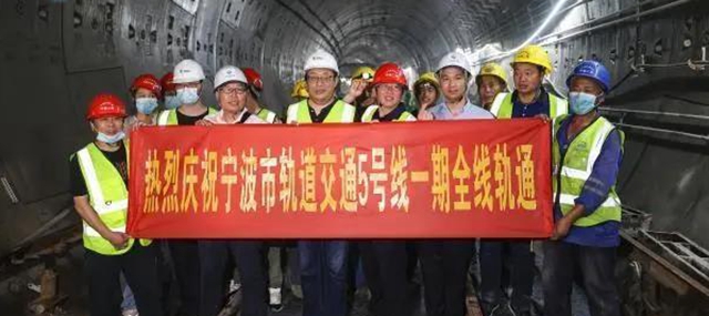 精品凱倫(lun)  | 寧波地鐵5號線一期全線軌通 MBP助力寧波軌道交通跨越新時代