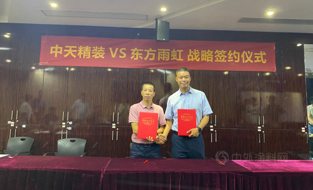 東(dong) 方雨虹&深圳中天精裝——做批量精裝修行業(ye) 的領跑者