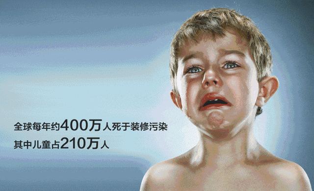 甲醛潛伏期長達15年，卡百利自主研發，除甲醛率可達85.3%