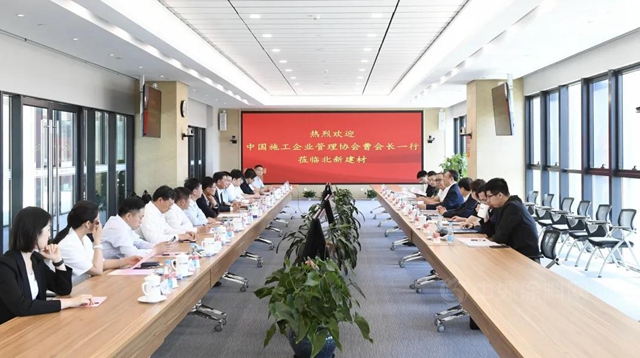 中國施工企業(ye) 管理協會(hui) 曹玉書(shu) 會(hui) 長一行到北新建材考察調研
