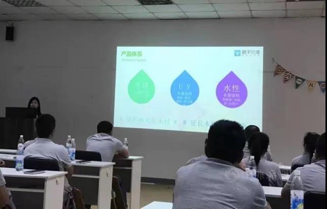 蘇州博洛尼&君子蘭(lan) 集團水性塗裝應用交流會(hui) 議