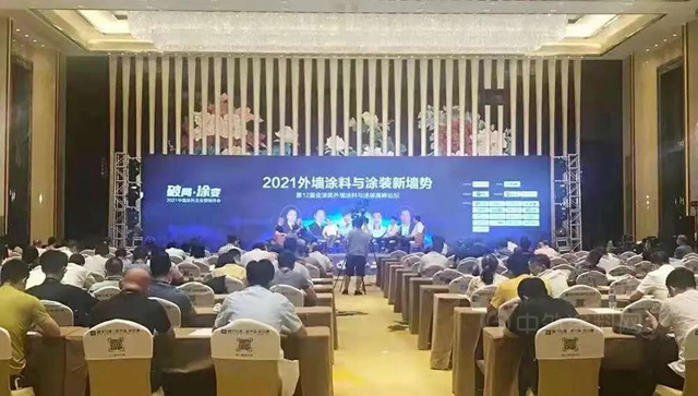 實至名歸！保儷(li) 萊斬獲第十二屆金漆獎“仿石漆技術突出貢獻獎