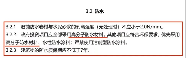防水材料要“綠”了？卓寶有話說：