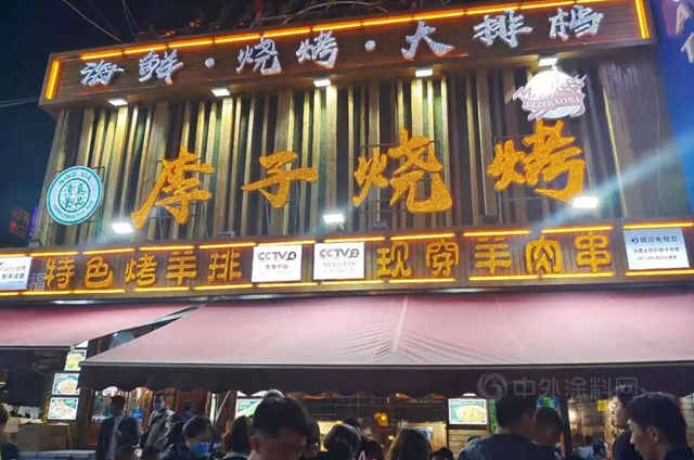廣州鬆尾——寧夏之旅