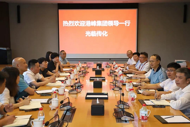 黨(dang) 建共建，共創共贏 | 傳(chuan) 化漆與(yu) 港峰集團締結黨(dang) 經合作關(guan) 係