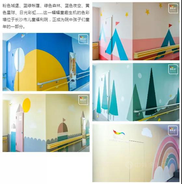 阿克蘇諾貝爾為(wei) 長沙市兒(er) 童福利院孩子們(men) 築夢繽紛未來