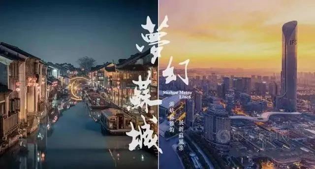 蘇州軌交6號線設計主題驚豔亮相 凱倫(lun) 股份助力打造夢幻蘇城