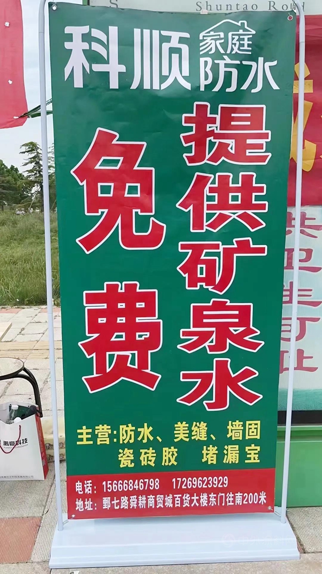 助力高考 | 科順送清涼 祝考生金榜題名