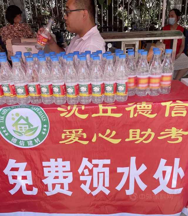助力高考 | 科順送清涼 祝考生金榜題名