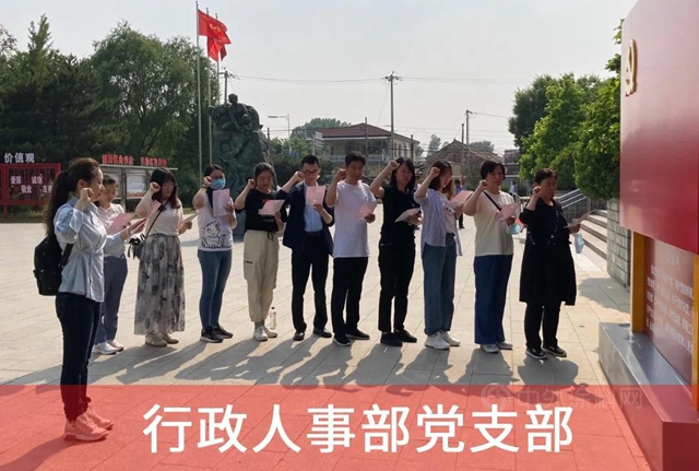 學黨(dang) 史 悟思想 開新局 | 北新建材各黨(dang) 支部開展黨(dang) 史學習(xi) 教育