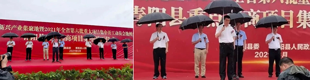 廣源集團安徽青陽百萬(wan) 噸級生產(chan) 基地開工儀(yi) 式隆重舉(ju) 行