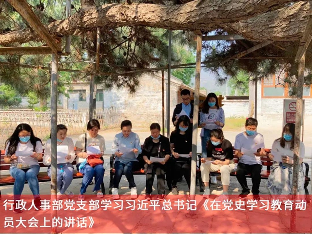 學黨(dang) 史 悟思想 開新局 | 北新建材各黨(dang) 支部開展黨(dang) 史學習(xi) 教育