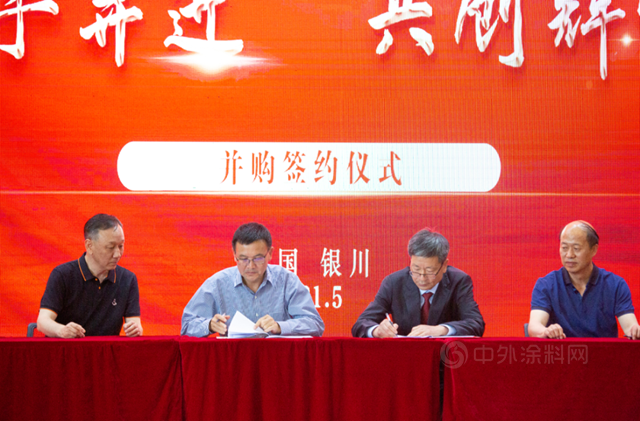 東(dong) 方雨虹與(yu) 寧夏建築設計研究院有限公司股權收購簽約儀(yi) 式圓滿舉(ju) 行