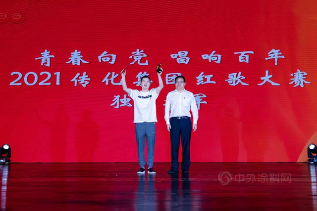 傳(chuan) 化集團“青春向黨(dang) ，唱響百年”紅歌大賽