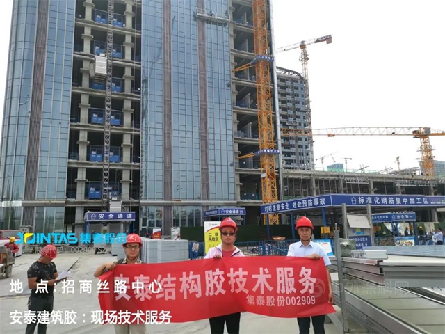 第十四屆全運會(hui) 倒計時100天！安泰工程師忙翻了……