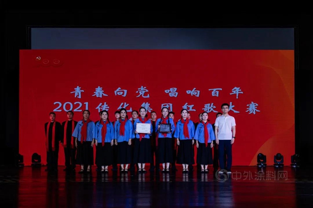 傳(chuan) 化集團“青春向黨(dang) ，唱響百年”紅歌大賽