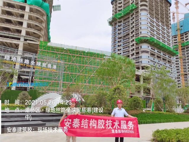 第十四屆全運會(hui) 倒計時100天！安泰工程師忙翻了……