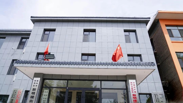 亞(ya) 士：走進邊塞古城榆林，致敬我們(men) 共同的“綠色時代”！