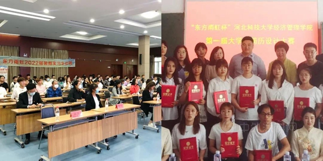 東(dong) 方雨虹與(yu) 河北科技大學、沈陽化工大學簽訂戰略合作協議