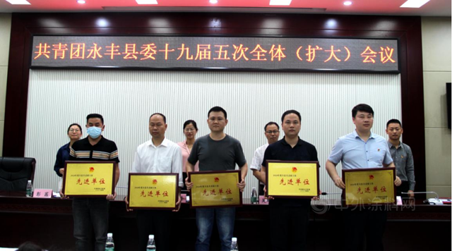 廣源團委榮獲2020年度“全縣共青團工作先進單位”