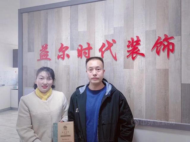 德愛威：益爾時代裝飾——為(wei) 民服務、為(wei) 軍(jun) 服務