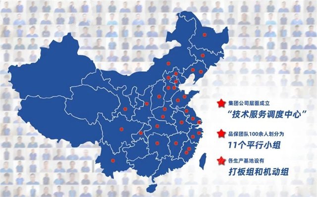 名士達的“服務品牌”是這樣煉成的……