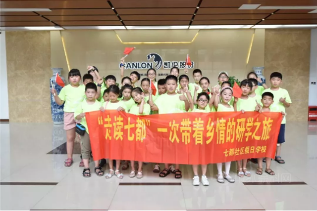 人本凱倫(lun)  | 高考日，凱倫(lun) 股份祝所有學子學有所得，金榜題名！