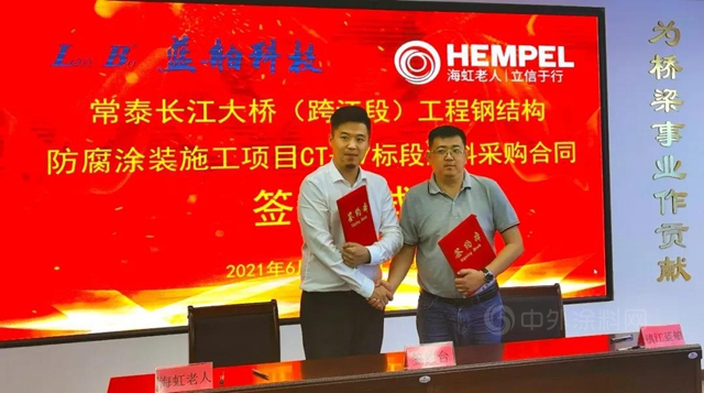 海虹老人為(wei) 常泰長江大橋提供長效防護