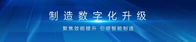 技術科順，未來已來！