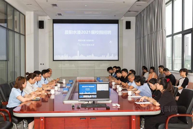 河北大學化學與(yu) 環境科學學院師生蒞臨(lin) 晨陽集團參觀學習(xi) 