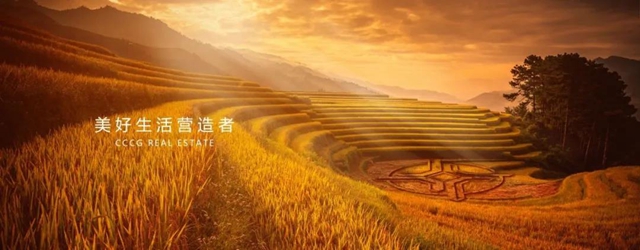 富思特中標中交地產(chan) 外牆塗料工程集中采購