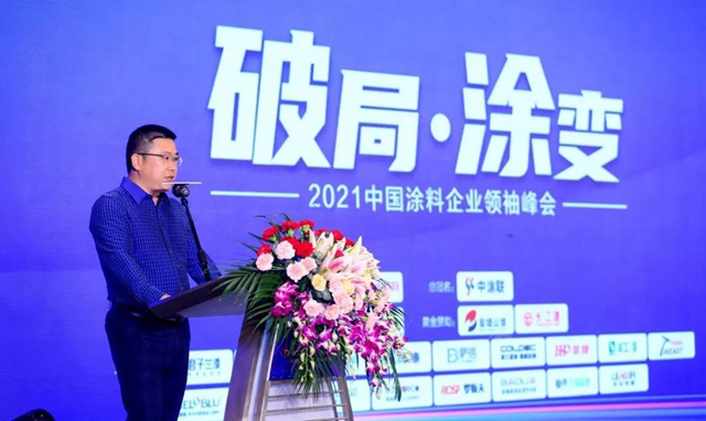 百川漆榮獲金漆獎“傑出家具塗料品牌”稱號