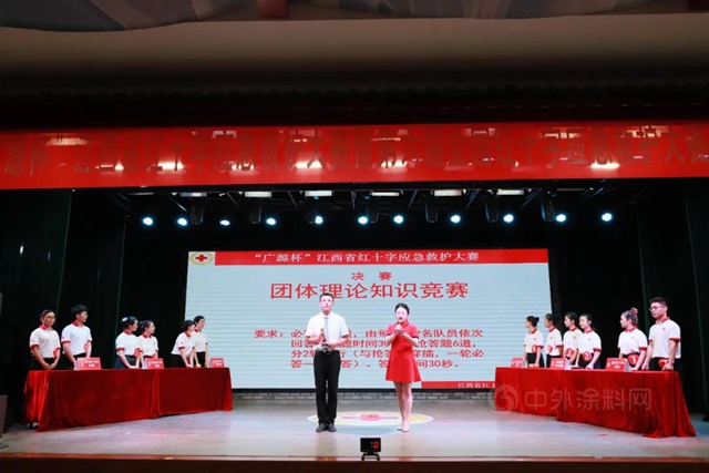 關(guan) 愛生命，“救”在身邊—廣源集團傾(qing) 情助力江西省紅十字應急救護大賽