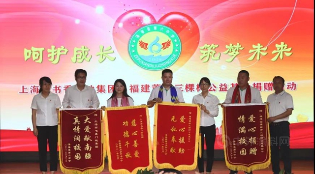 嗬護成長 築夢未來丨三棵樹走進新疆喀什地區澤普縣第六中學