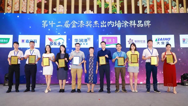 金漆獎盛典丨嘉寶莉載譽而歸，斬獲五項重量級大獎