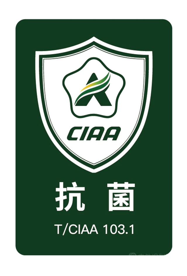 立邦抗菌抗病毒粉末取得抗菌標識