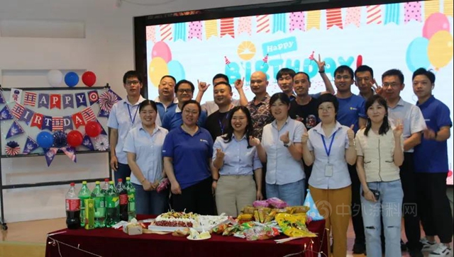 上海展辰員工生日會(hui)  | 攜手同心 共同成長