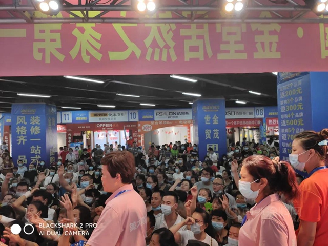 金堂居然之家第一屆超級家博會(hui) ，卡百利一天就簽單32單，驚豔全場
