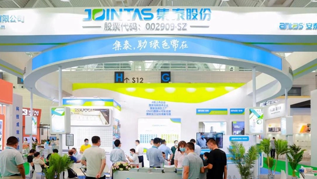 天津首次展會(hui) ！集泰股份精彩亮相中國建築科學大會(hui) 暨綠色智慧建築博覽會(hui) 