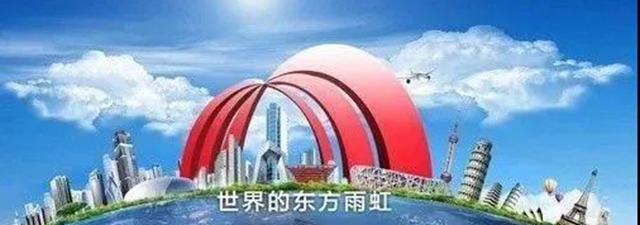 東(dong) 方雨虹的“速度與(yu) 激情”！一年內(nei) 18個(ge) 公告，投資額達241.5億(yi) 元，官宣再砸10億(yi) 元落子烏(wu) 魯木齊！