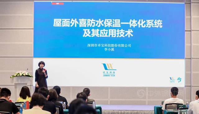 全場最高分！卓寶獨享“黑科技創新典範大獎”