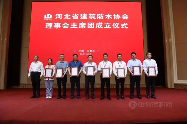 焦點凱倫(lun)  | 錢林弟先生入選河北省防水協會(hui) 第三屆理事會(hui) 主席團、擔任副理事長