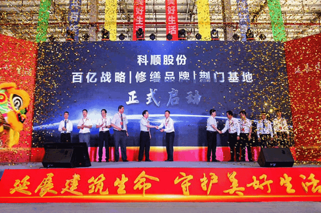科順：穩穩當當，科科順順利利