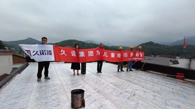 築愛六一 • 愛在益起 ——久諾集團2021六一公益行